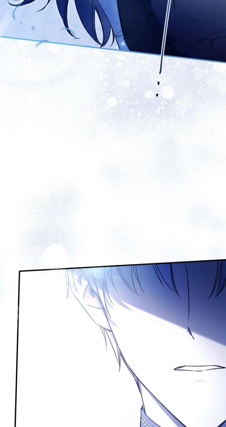 《独占小公主宠爱之后，所有人都开始对我着迷》第01话 第72页