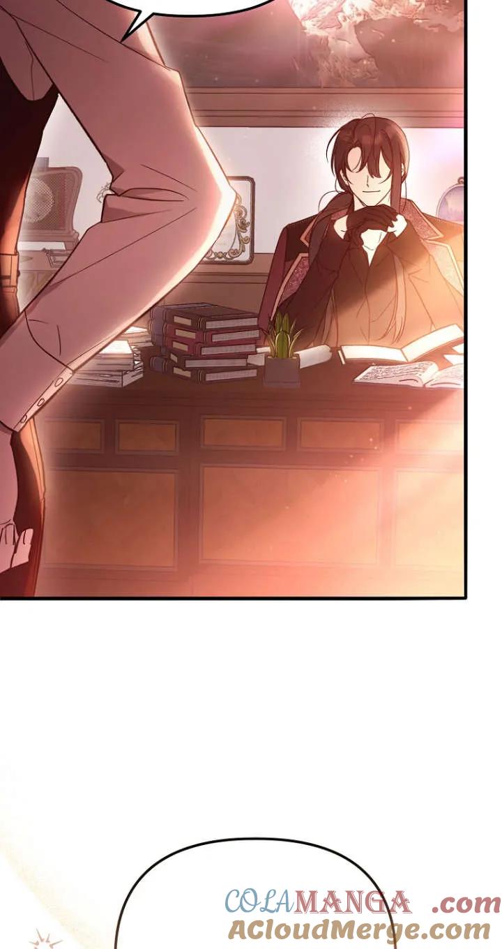 《独占小公主宠爱之后，所有人都开始对我着迷》第01话 第17页