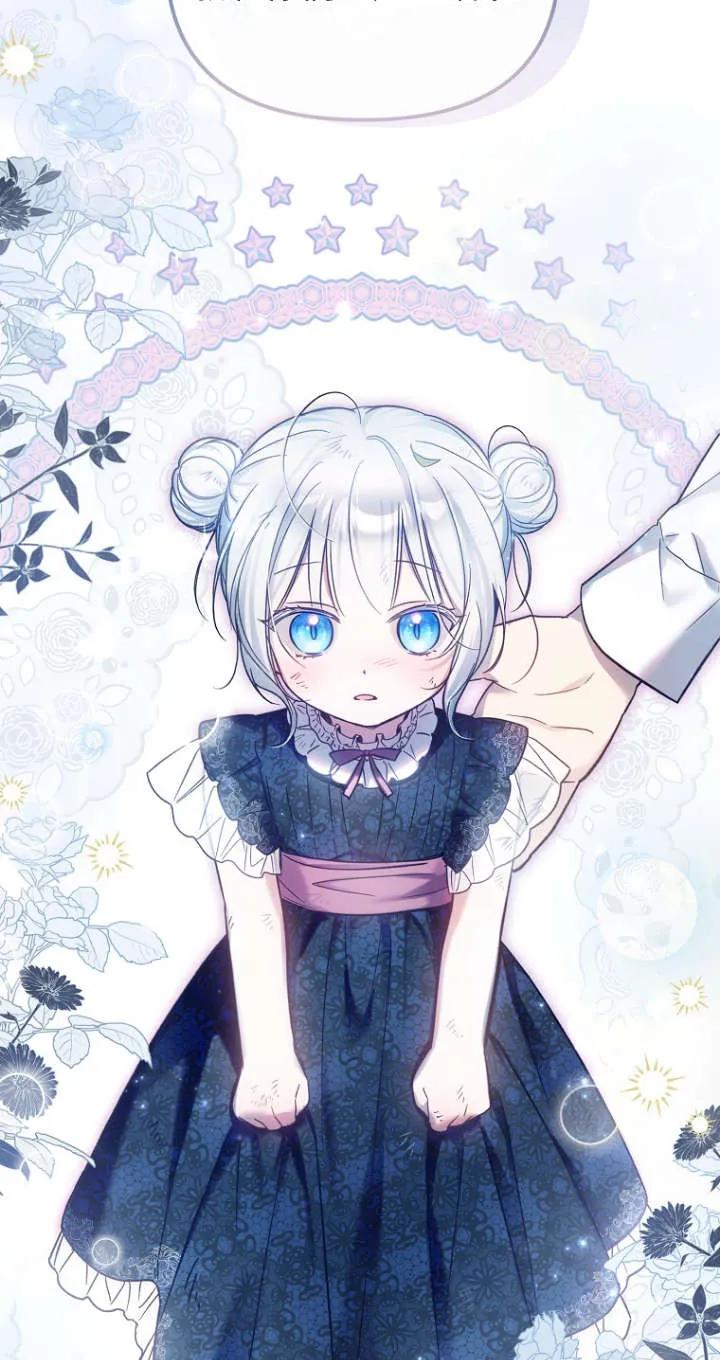《独占小公主宠爱之后，所有人都开始对我着迷》第01话 第3页