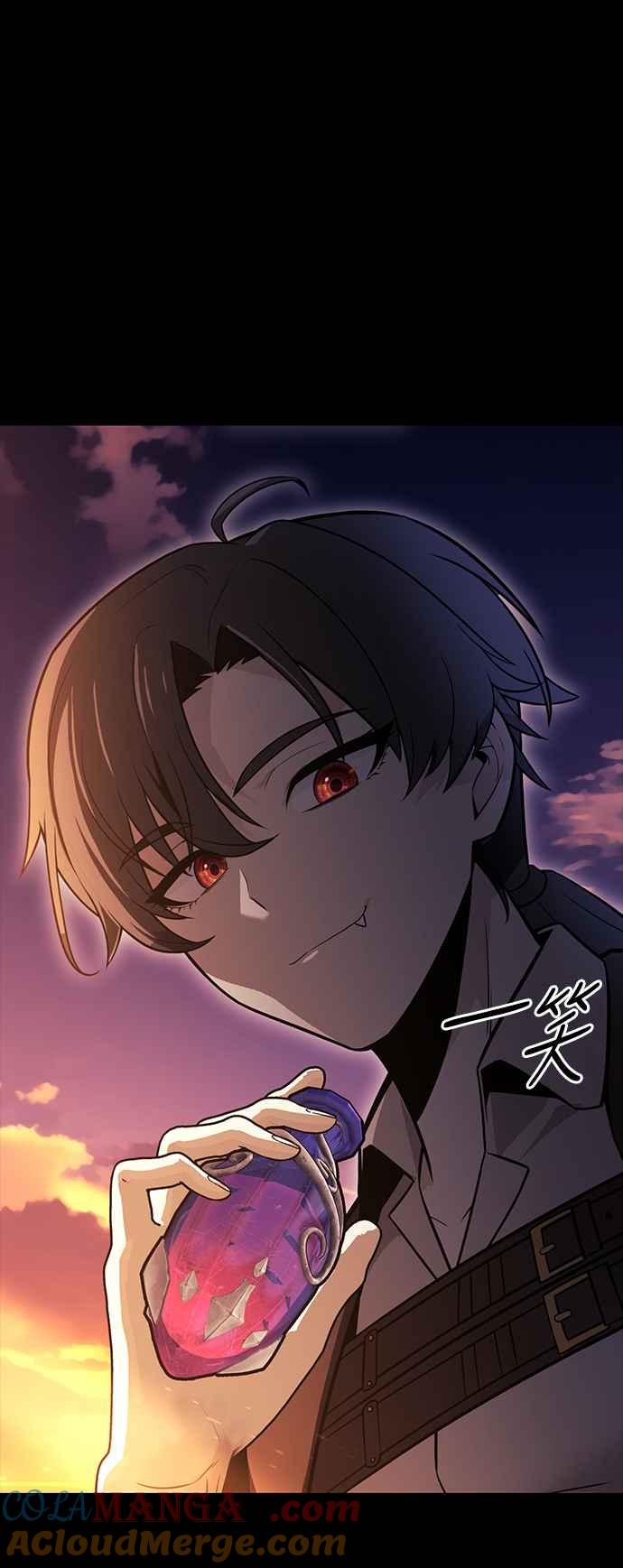 《我杀了学院玩家》第1话 第65页