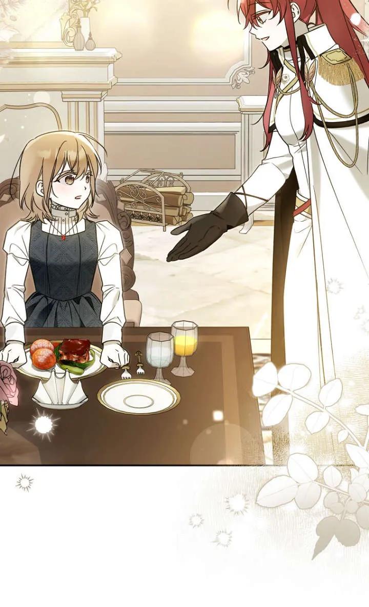 《独占小公主宠爱之后，所有人都开始对我着迷》第10话 第11页