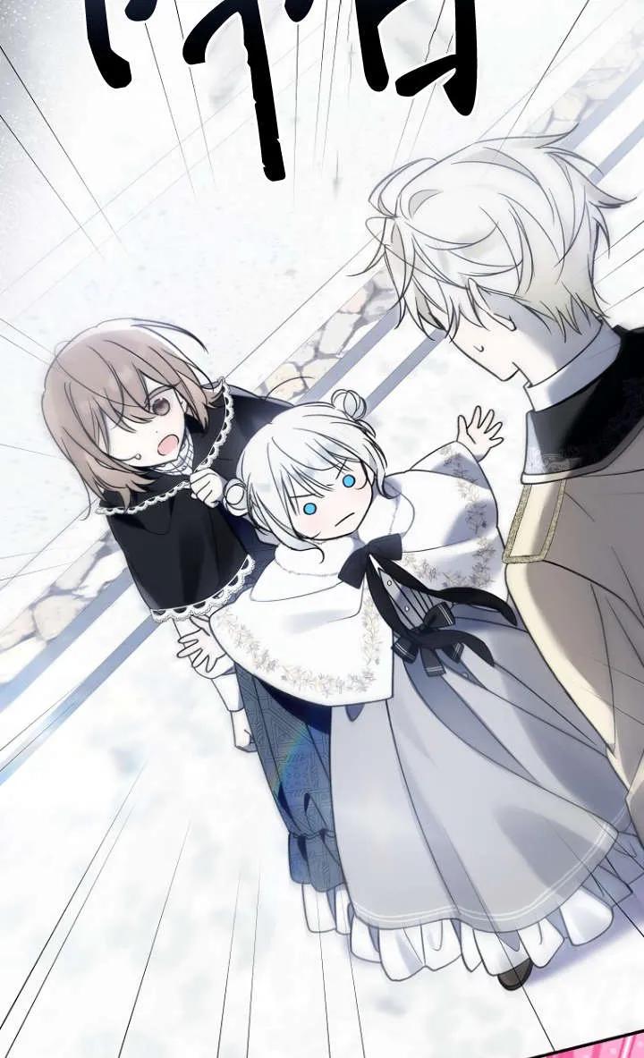 《独占小公主宠爱之后，所有人都开始对我着迷》第10话 第94页