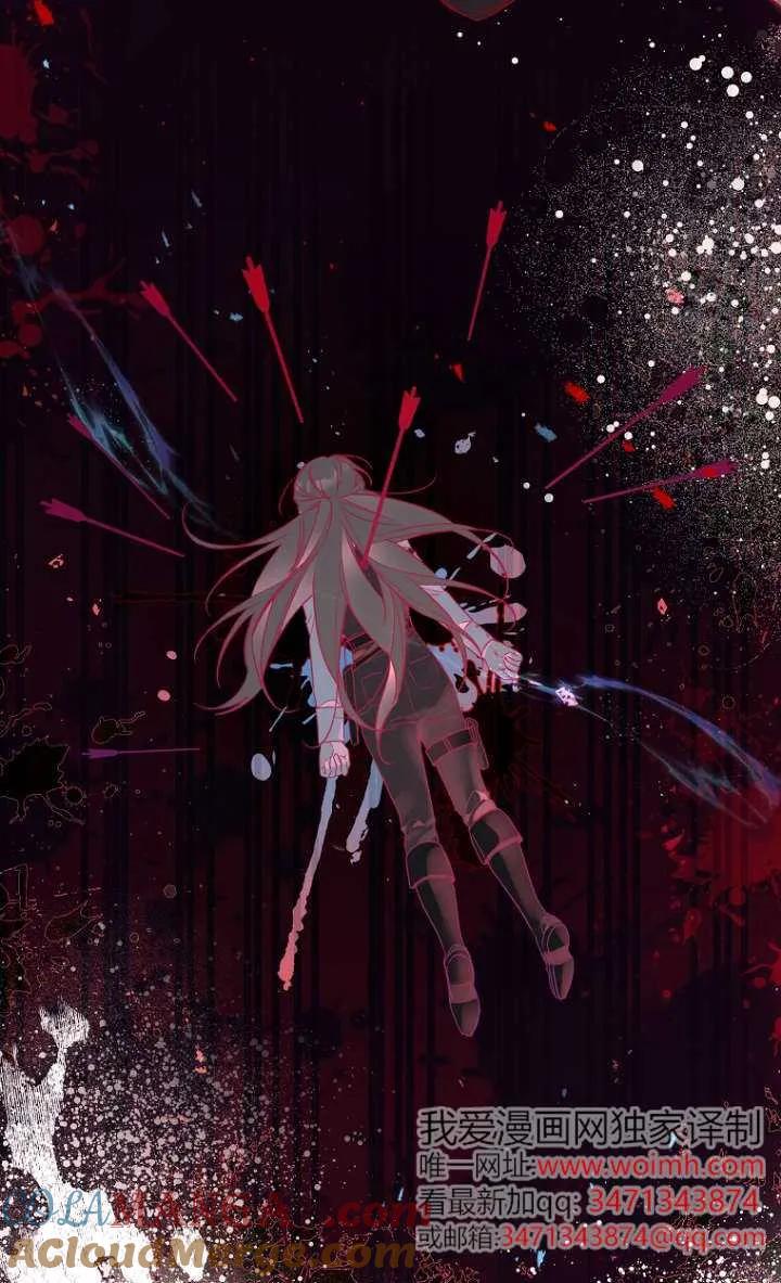 《独占小公主宠爱之后，所有人都开始对我着迷》第10话 第53页