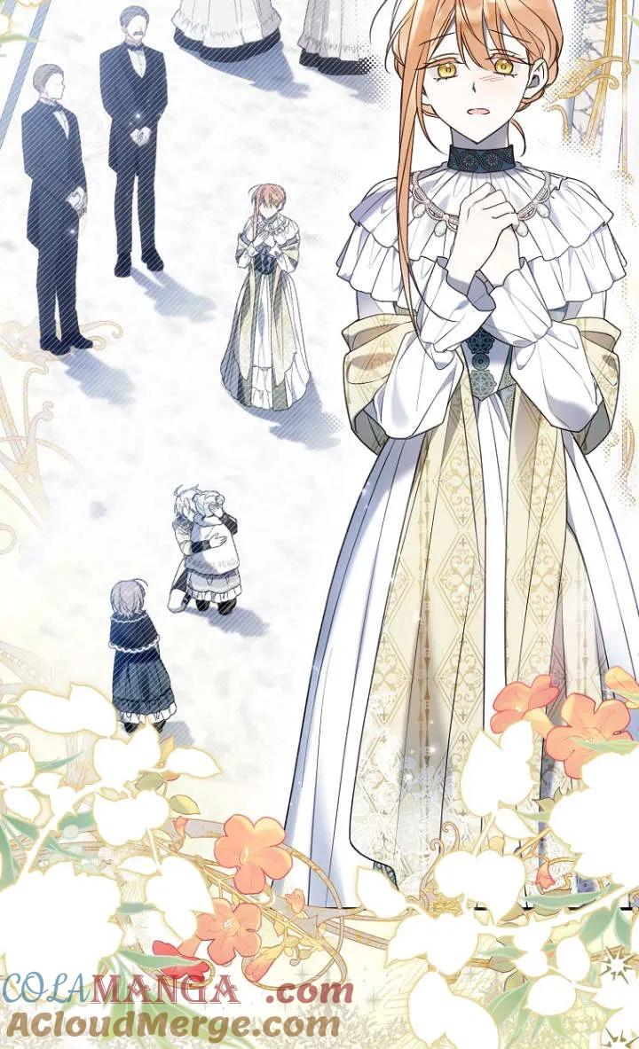 《独占小公主宠爱之后，所有人都开始对我着迷》第10话 第81页