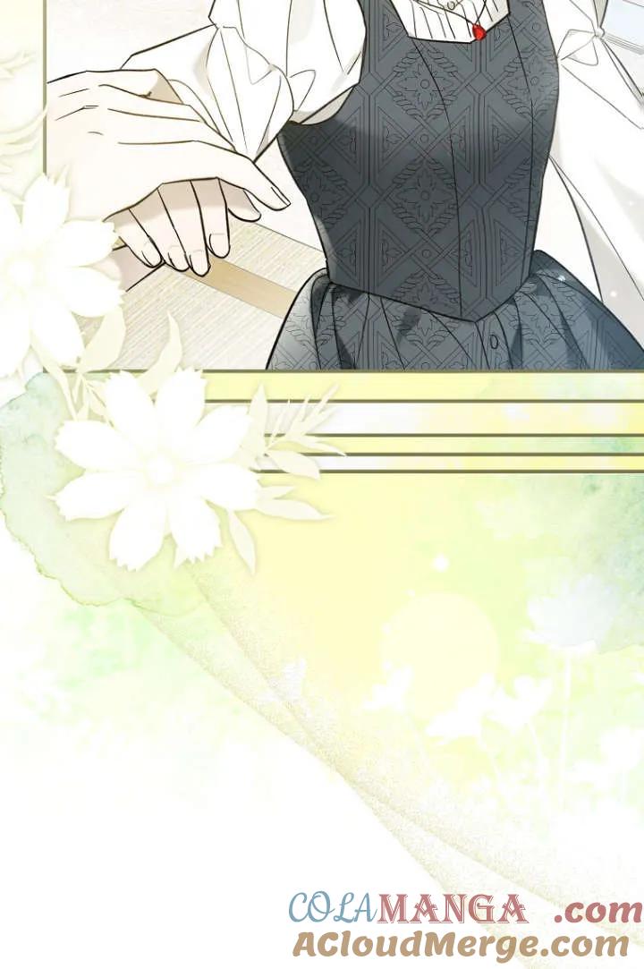 《独占小公主宠爱之后，所有人都开始对我着迷》第11话 第49页