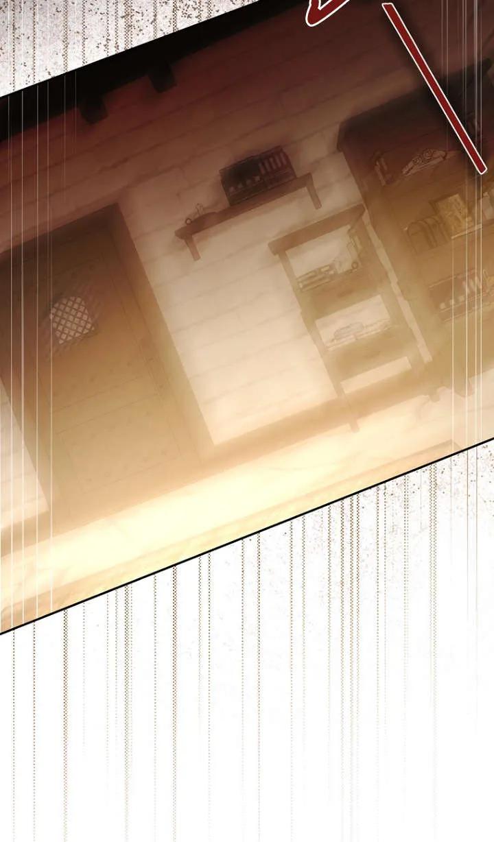 《独占小公主宠爱之后，所有人都开始对我着迷》第02话 第12页