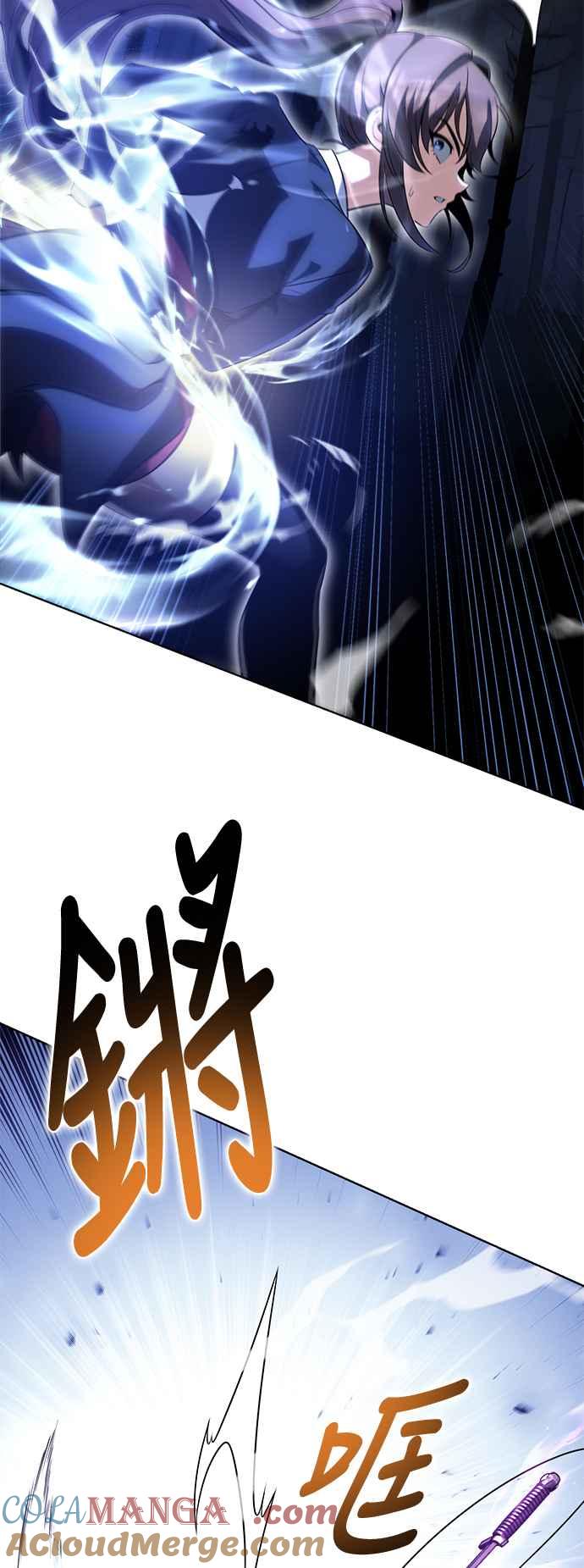 《我杀了学院玩家》第2话 第93页