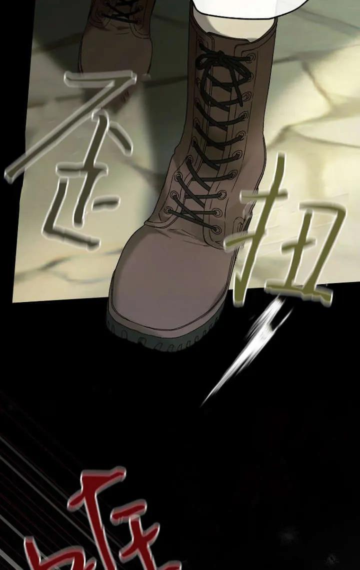 《独占小公主宠爱之后，所有人都开始对我着迷》第03话 第92页