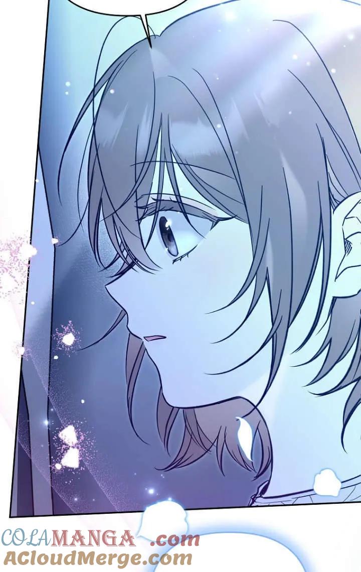 《独占小公主宠爱之后，所有人都开始对我着迷》第03话 第73页