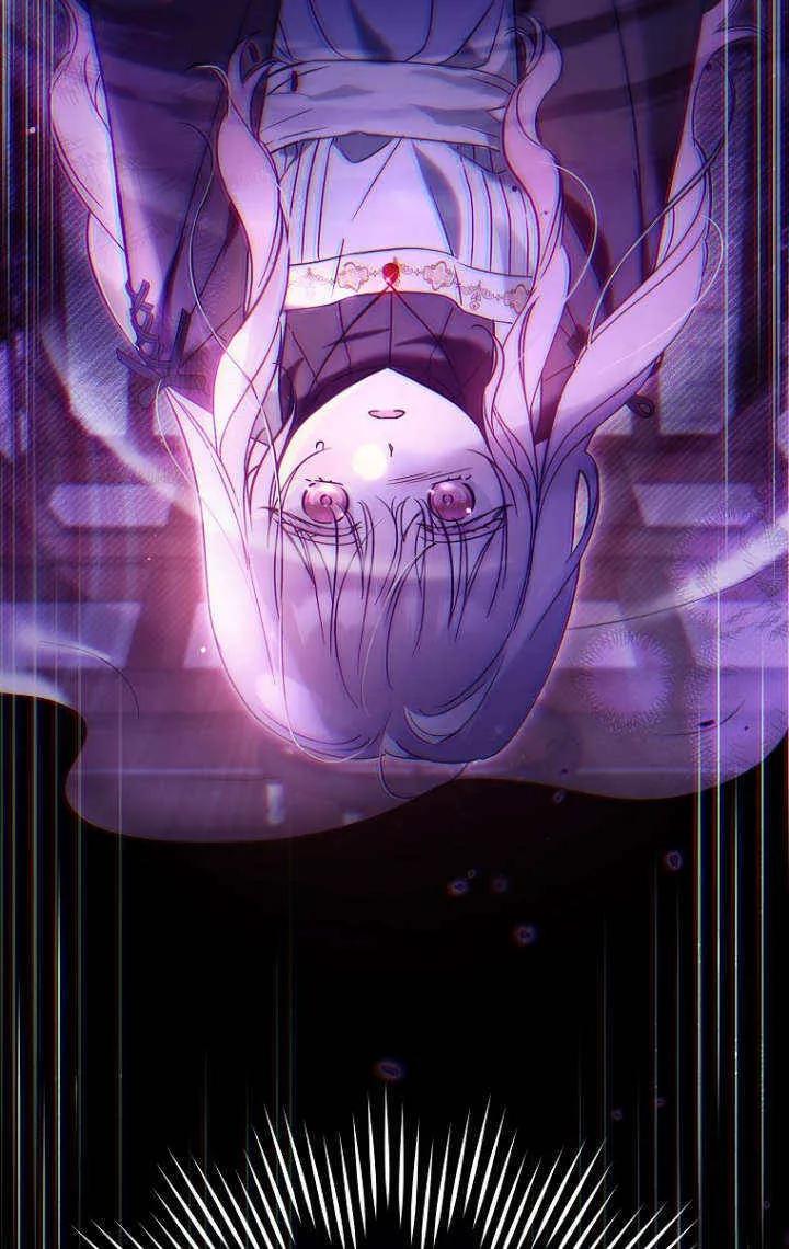 《独占小公主宠爱之后，所有人都开始对我着迷》第03话 第99页