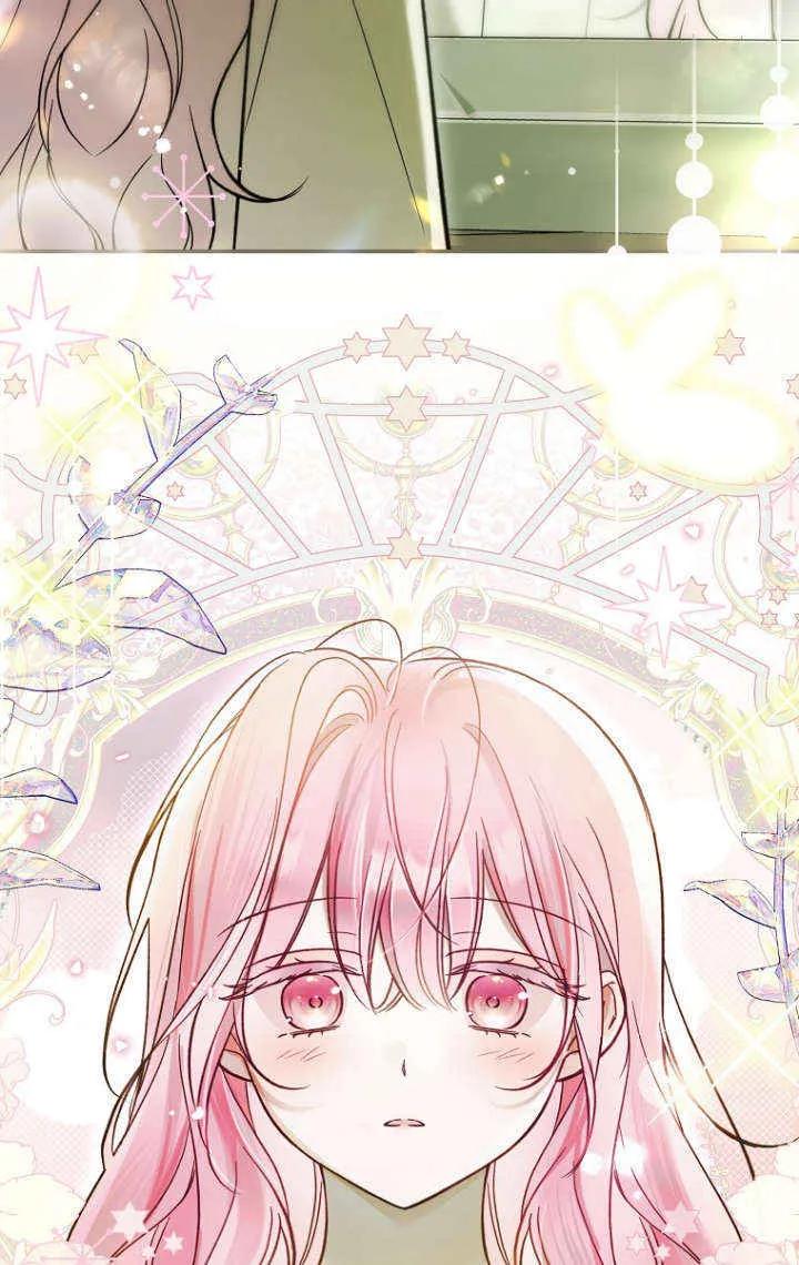 《独占小公主宠爱之后，所有人都开始对我着迷》第03话 第80页