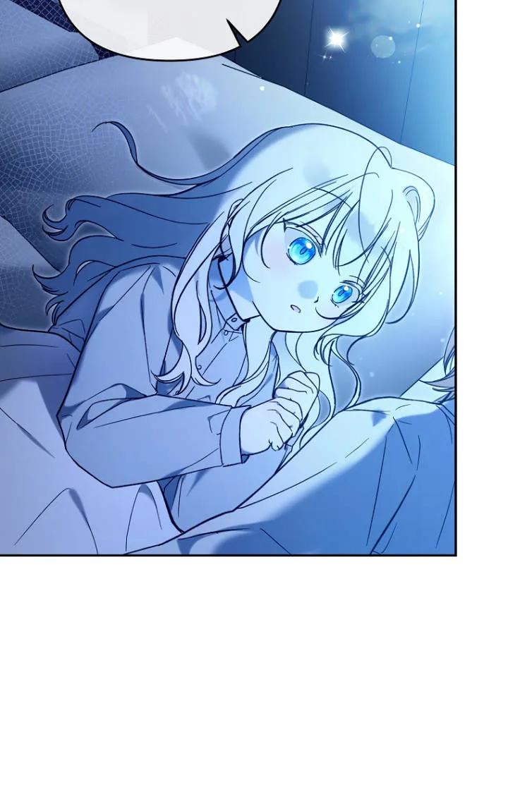《独占小公主宠爱之后，所有人都开始对我着迷》第03话 第62页