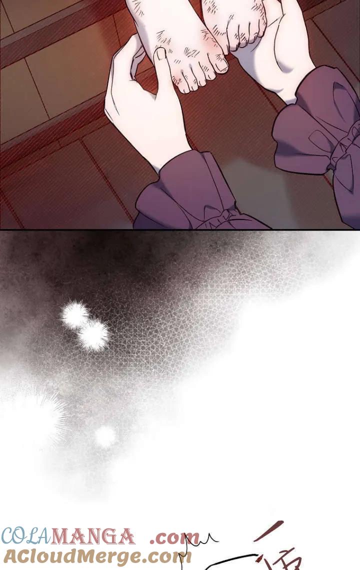《独占小公主宠爱之后，所有人都开始对我着迷》第03话 第21页