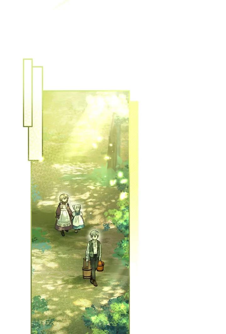 《独占小公主宠爱之后，所有人都开始对我着迷》第04话 第79页