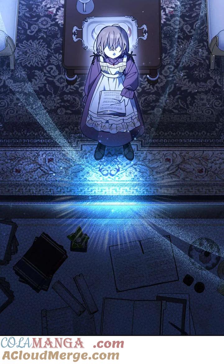 《独占小公主宠爱之后，所有人都开始对我着迷》第05话 第73页