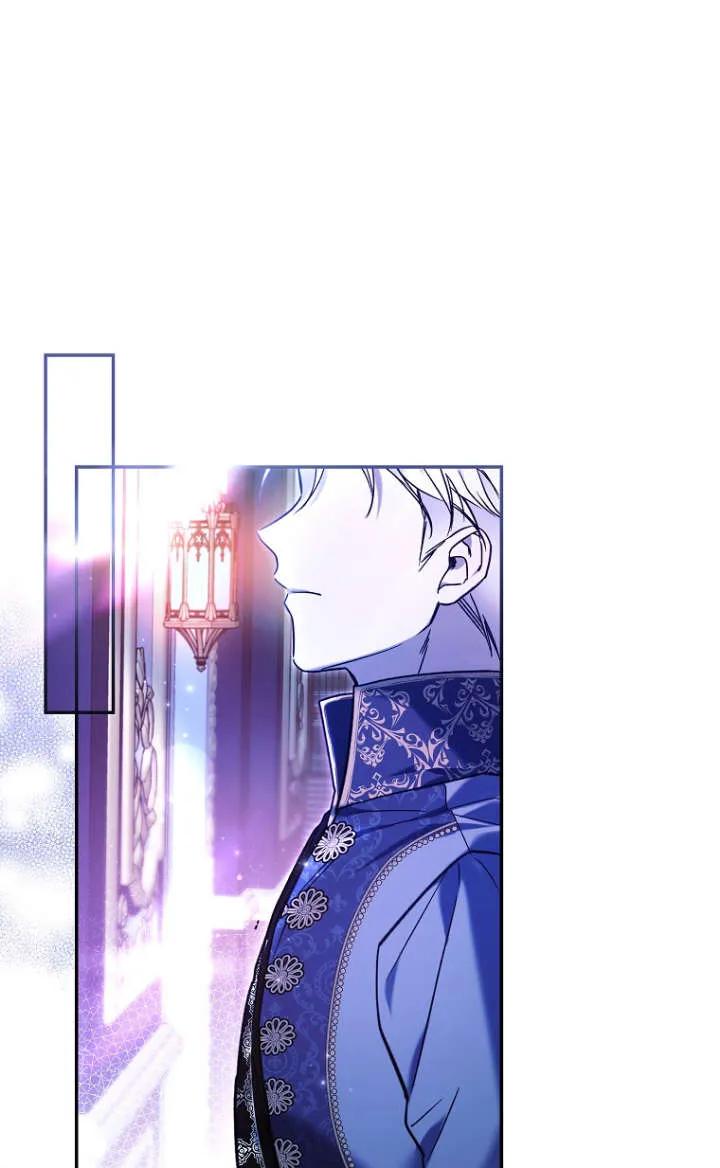 《独占小公主宠爱之后，所有人都开始对我着迷》第05话 第32页