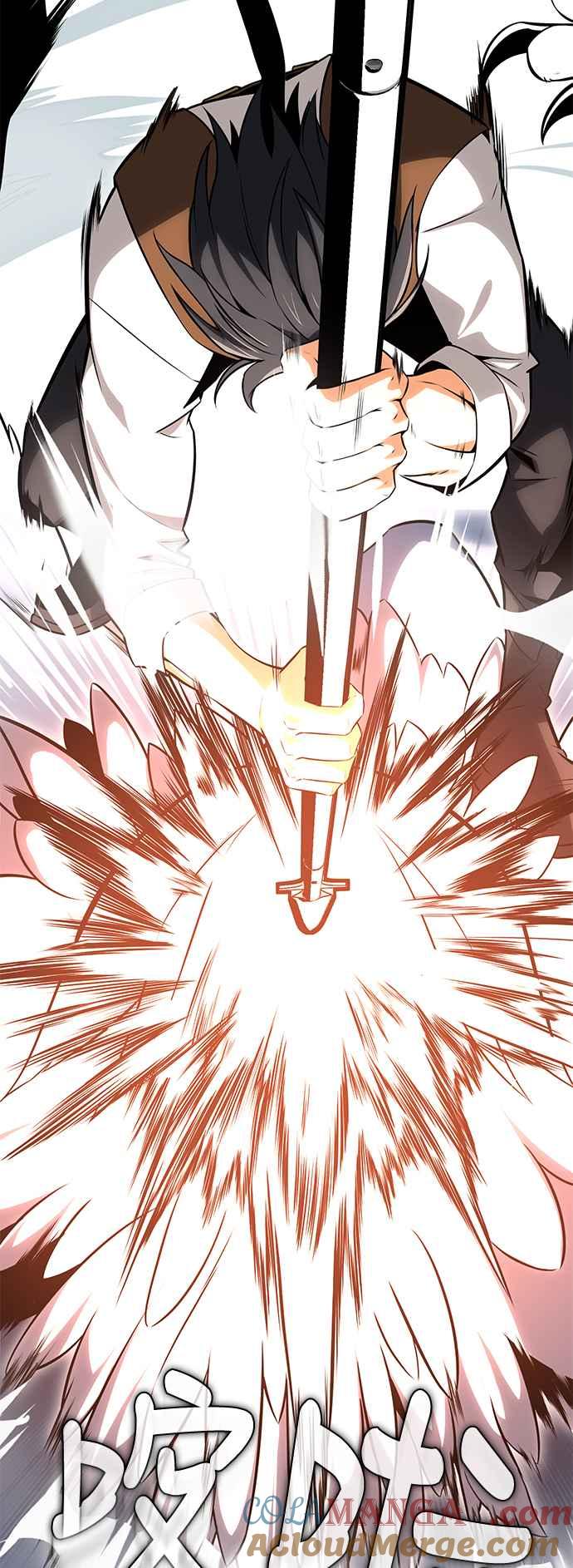 《我杀了学院玩家》第5话 第57页