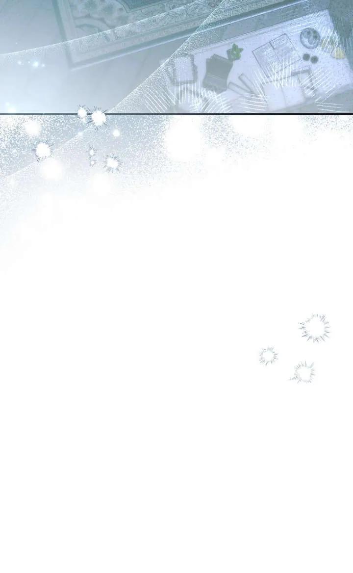 《独占小公主宠爱之后，所有人都开始对我着迷》第05话 第64页