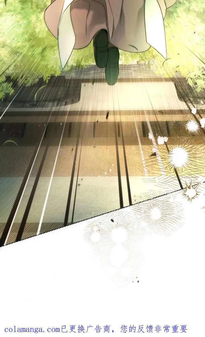 《独占小公主宠爱之后，所有人都开始对我着迷》第06话 第100页