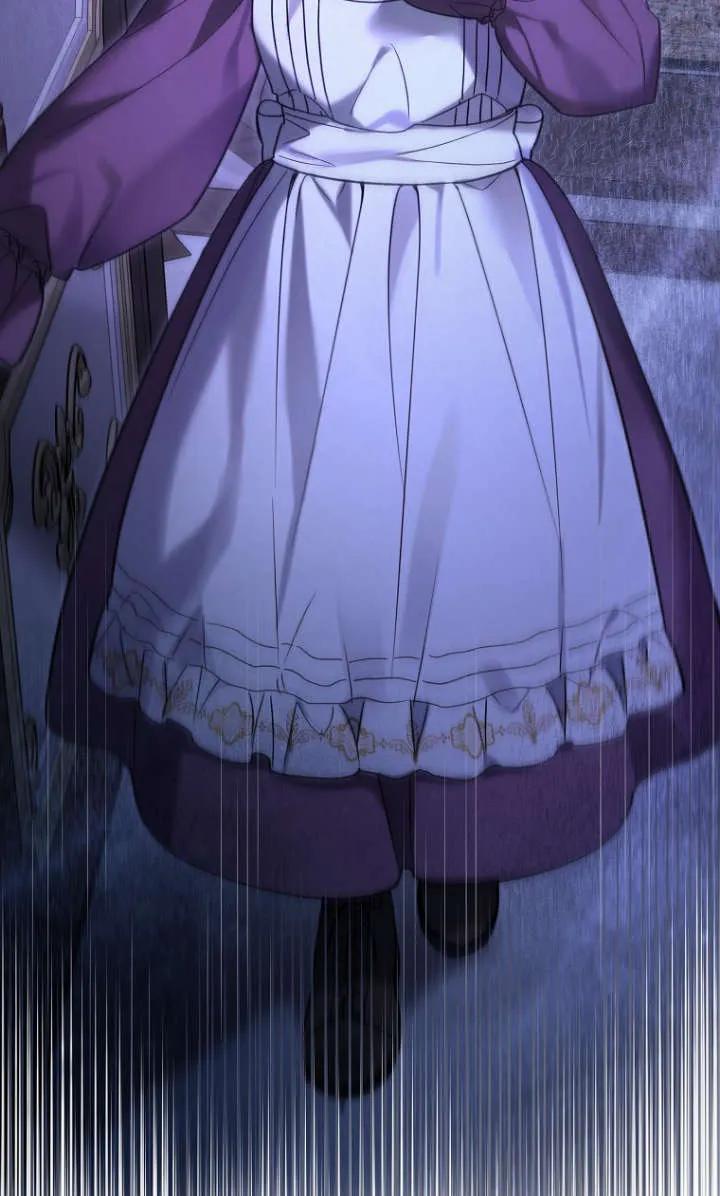 《独占小公主宠爱之后，所有人都开始对我着迷》第06话 第6页