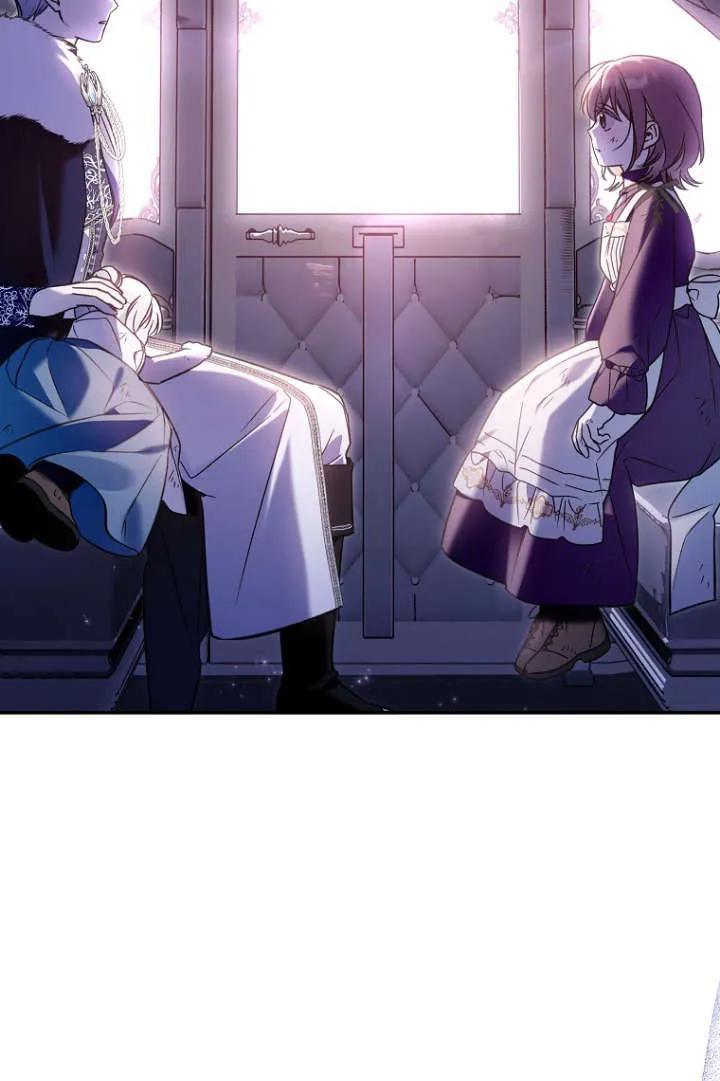 《独占小公主宠爱之后，所有人都开始对我着迷》第08话 第87页