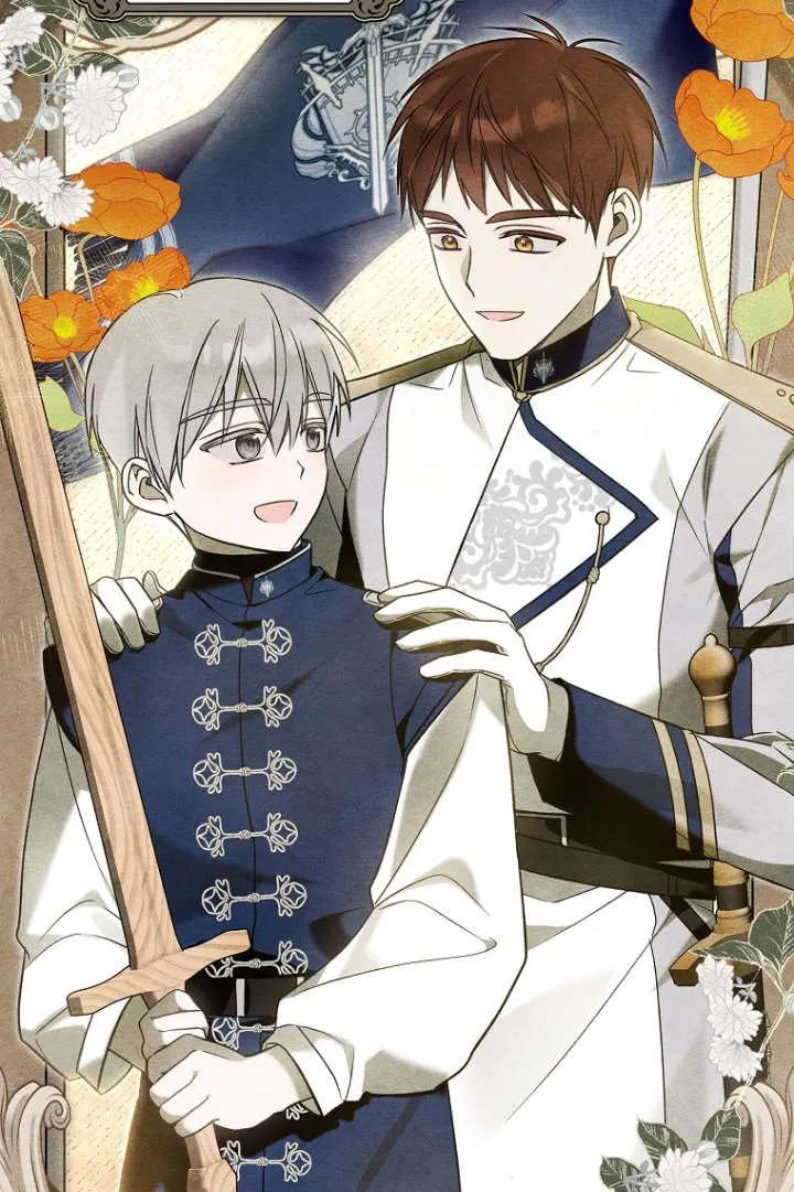 《独占小公主宠爱之后，所有人都开始对我着迷》第08话 第62页