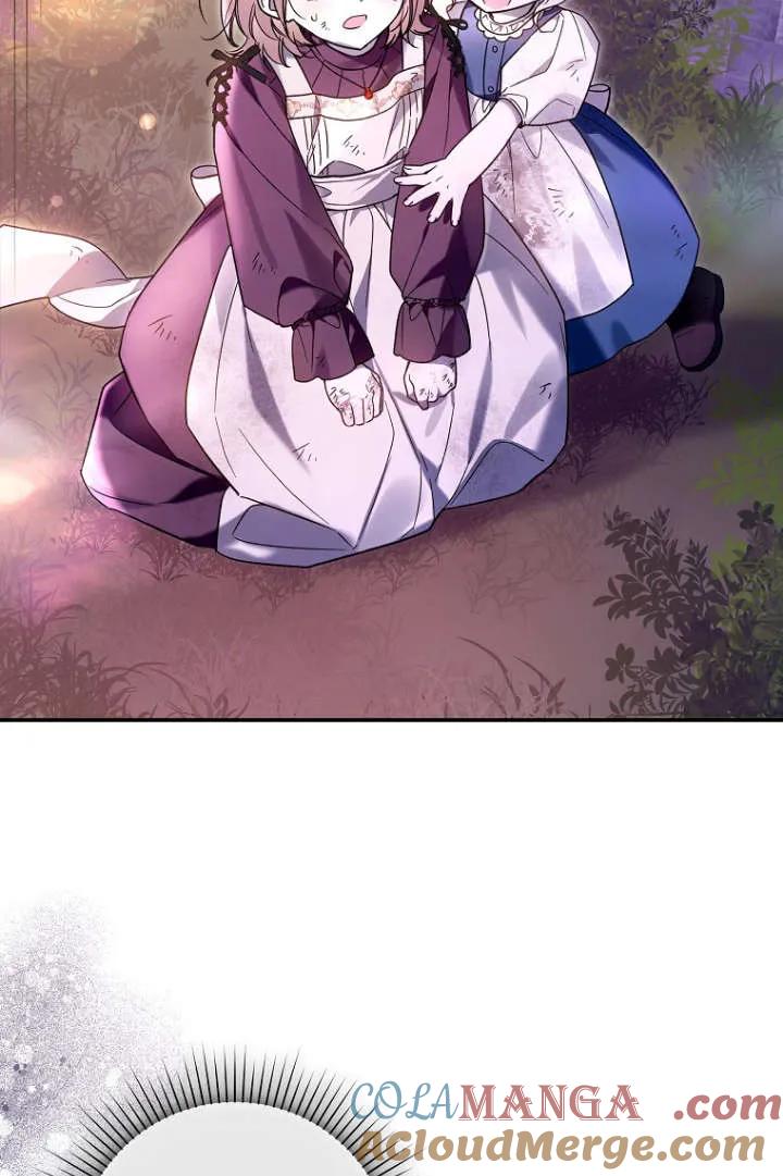 《独占小公主宠爱之后，所有人都开始对我着迷》第08话 第28页