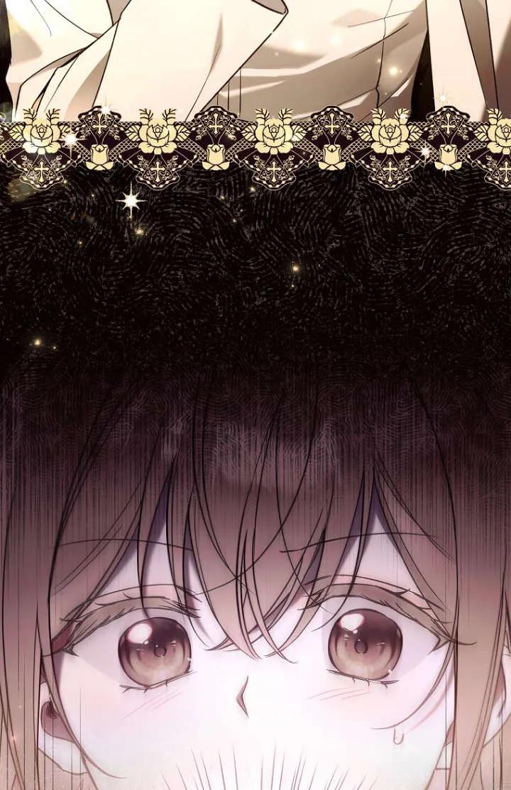 《独占小公主宠爱之后，所有人都开始对我着迷》第09话 第71页
