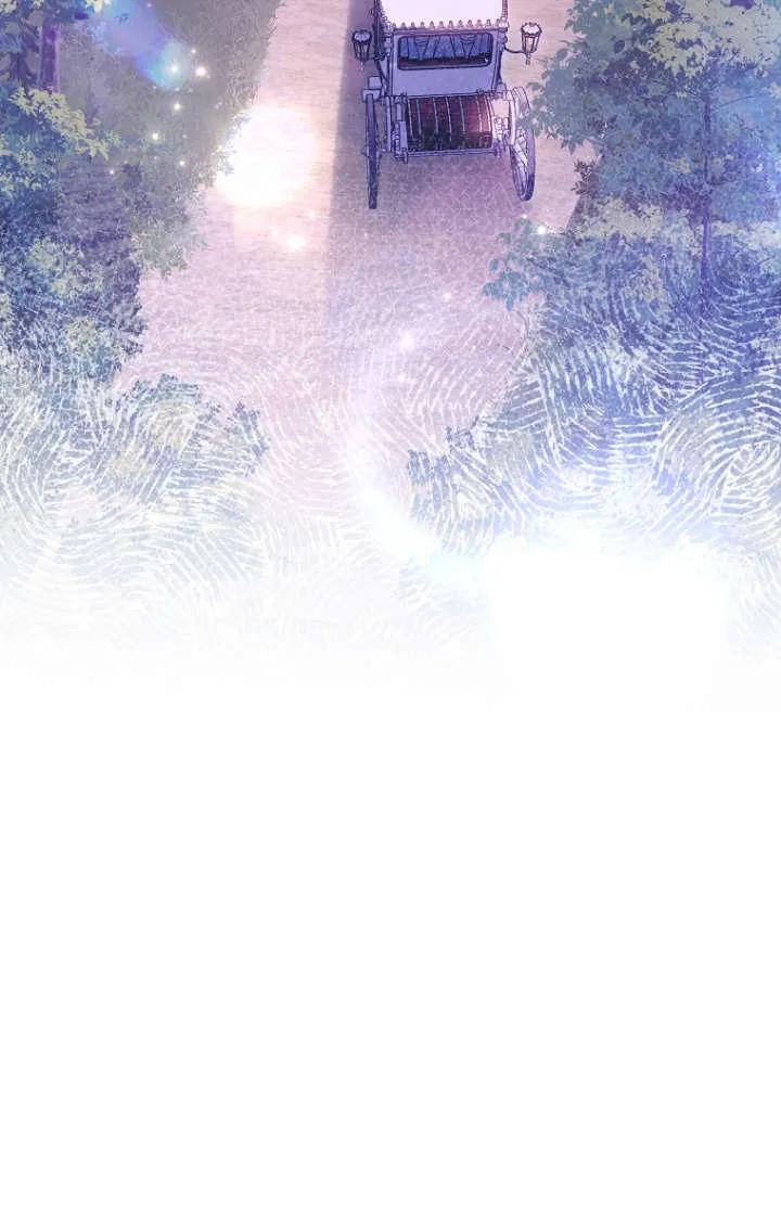 《独占小公主宠爱之后，所有人都开始对我着迷》第09话 第24页