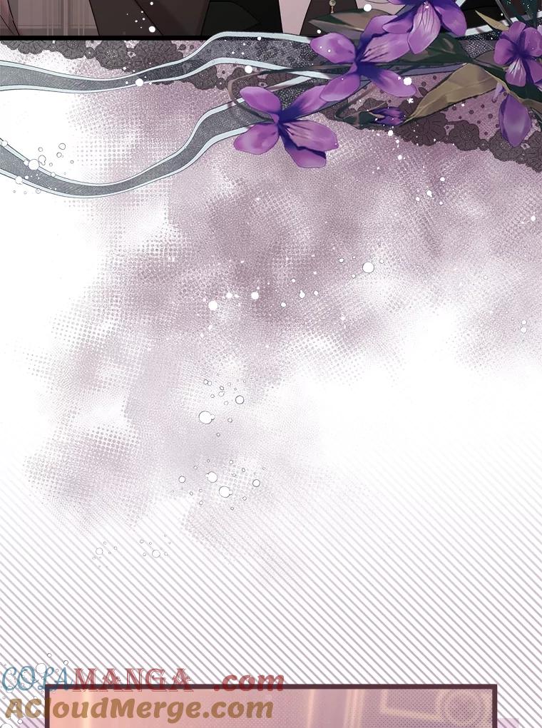 《比阿特丽丝》130.幸福的烦恼 第77页