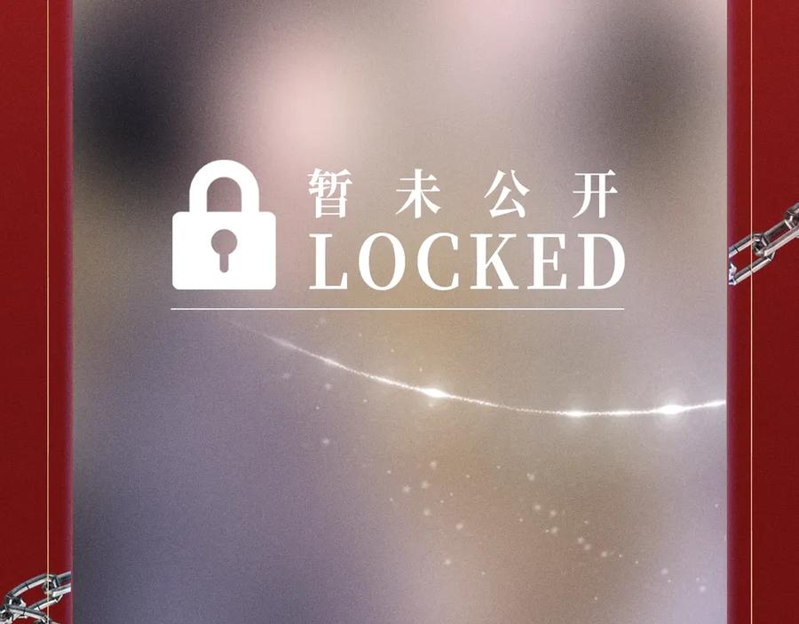 垂耳执事 特典公开：1月24日 垂耳执事 锁链捆绑 致命依赖 第14页
