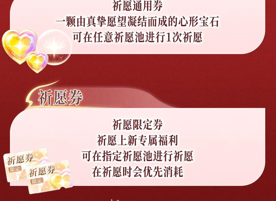 垂耳执事 特典公开：1月24日 垂耳执事 锁链捆绑 致命依赖 第18页