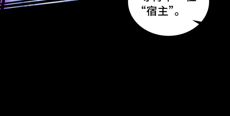 《我契约了我自己》第17话 关怀不改 第40页