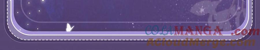 你越界了 特典祈愿：过度接触×你越界了 惊喜联动 炽热来袭 第23页