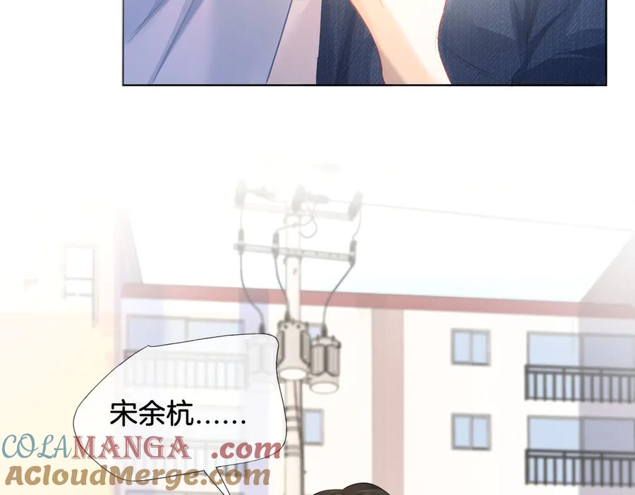 我亲爱的法医小姐 第59话 醒悟 第89页