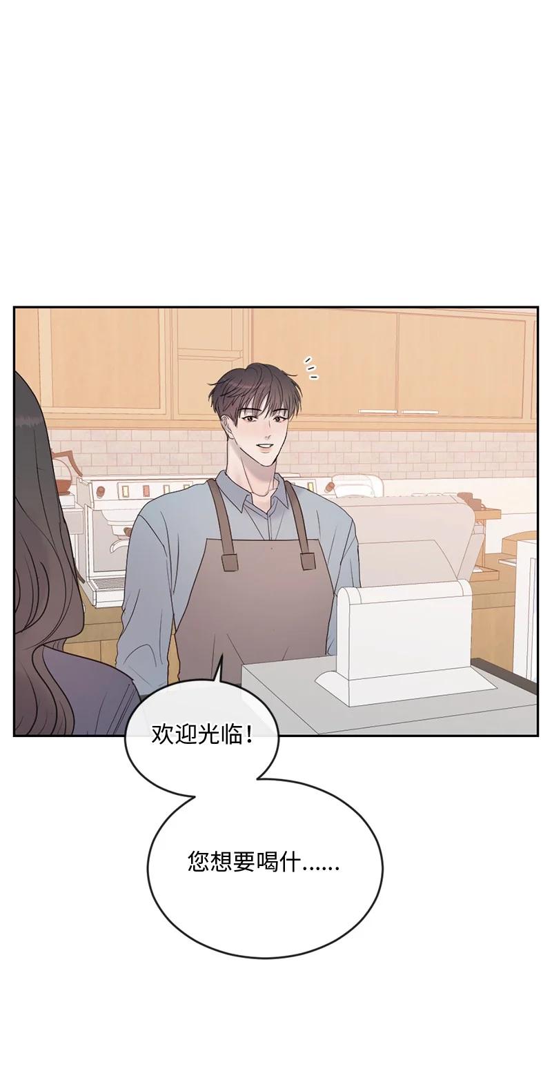 《守护你的梦境》61 崭新的文斯 第17页