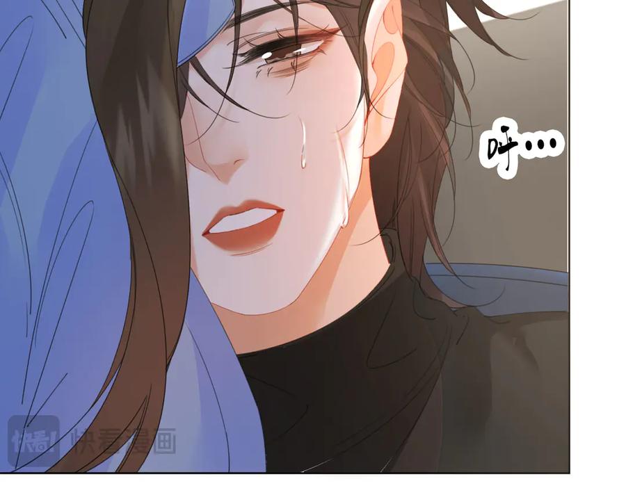 我亲爱的法医小姐 第59话 醒悟 第83页