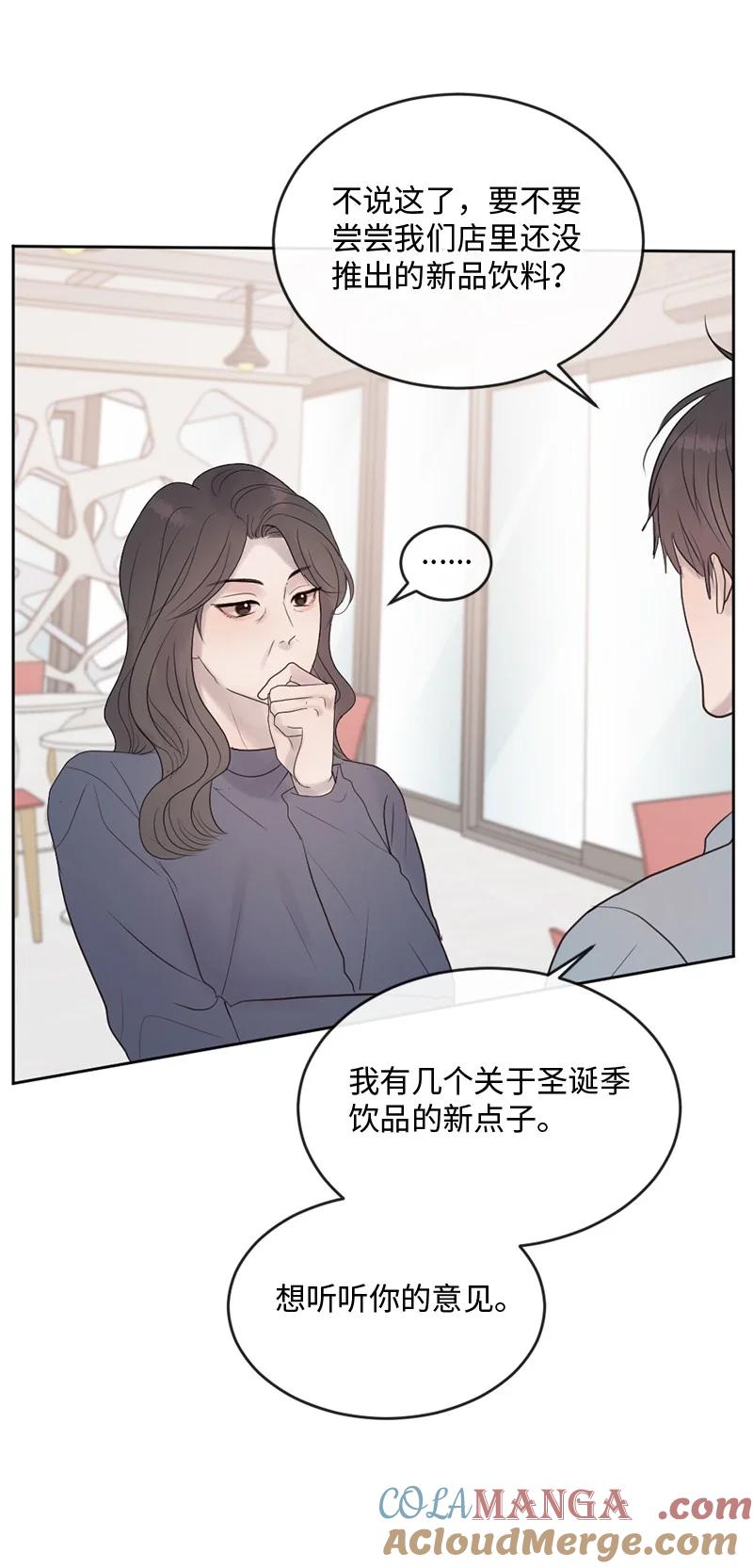 《守护你的梦境》61 崭新的文斯 第22页
