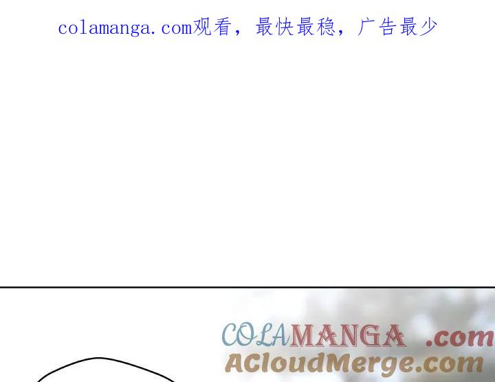 青鹤洞计划 13 第1页