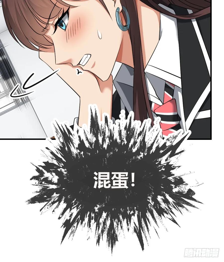 绝世天才系统 楚月记仇 第15页