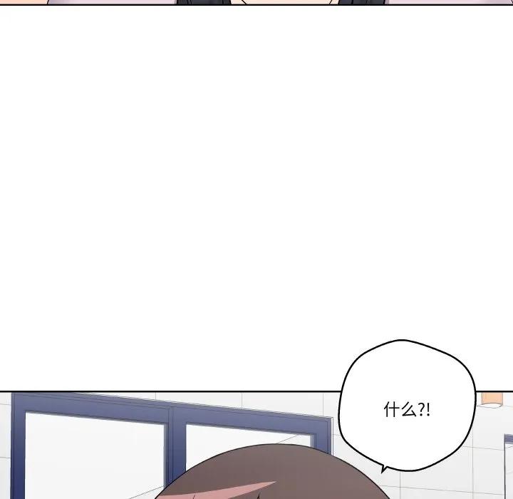 青鹤洞计划 15 第126页