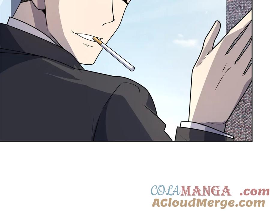 《我的诸神医院》第9话 C档案 第73页