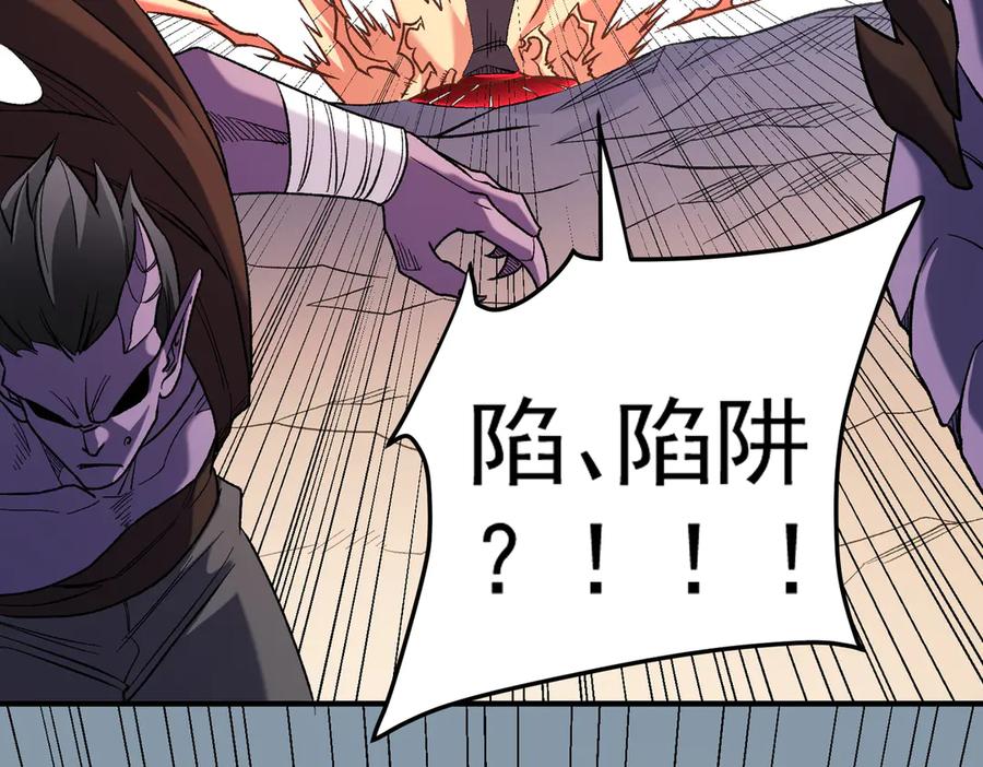 《全民转职：无职的我终结了神明！》第132话 扫荡式购物？！ 第74页