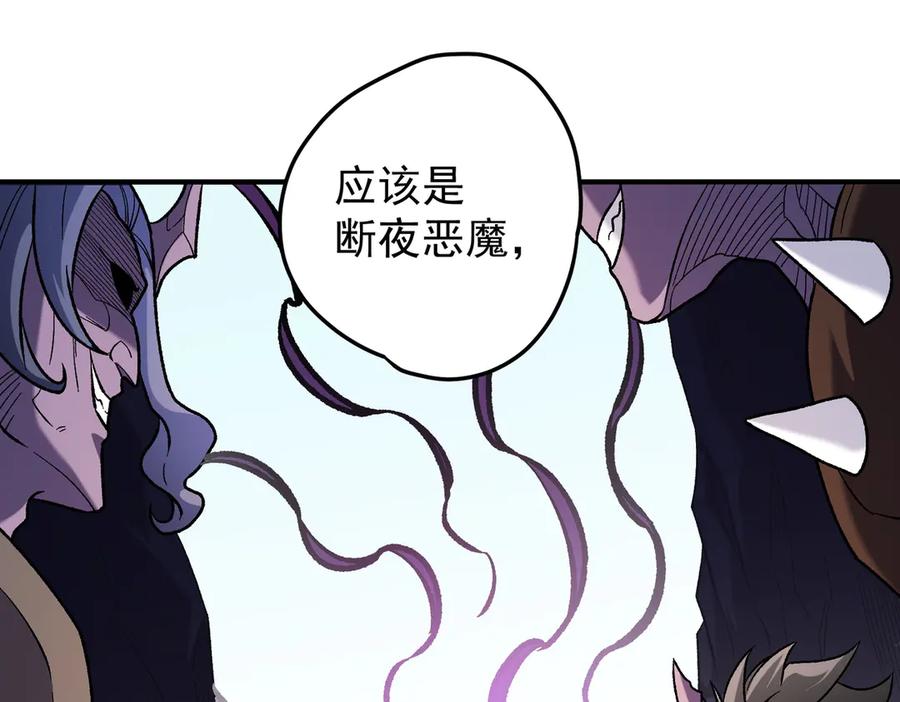 《全民转职：无职的我终结了神明！》第132话 扫荡式购物？！ 第55页
