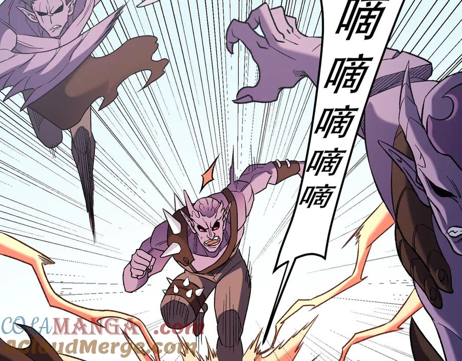 《全民转职：无职的我终结了神明！》第132话 扫荡式购物？！ 第73页