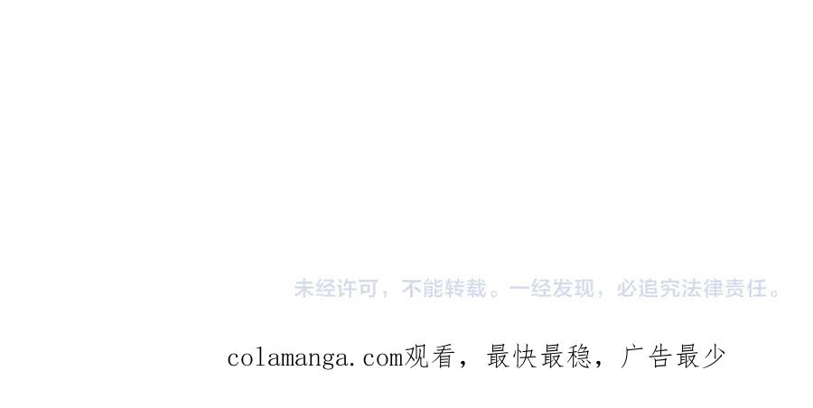 《全民转职：无职的我终结了神明！》第132话 扫荡式购物？！ 第138页
