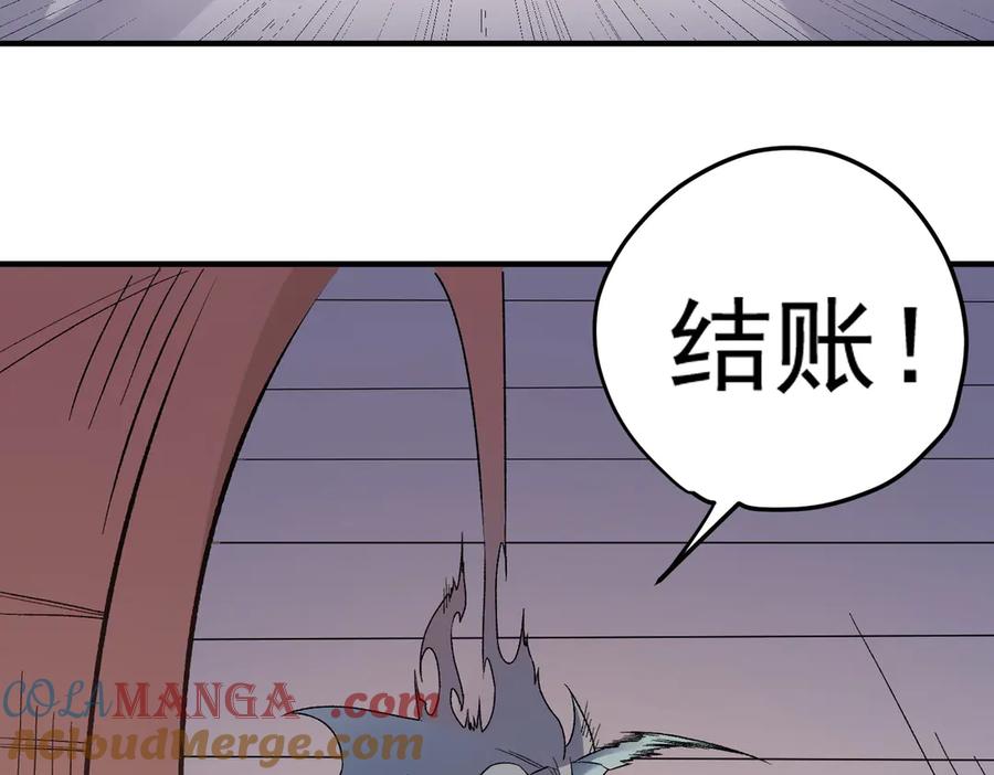 《全民转职：无职的我终结了神明！》第132话 扫荡式购物？！ 第33页