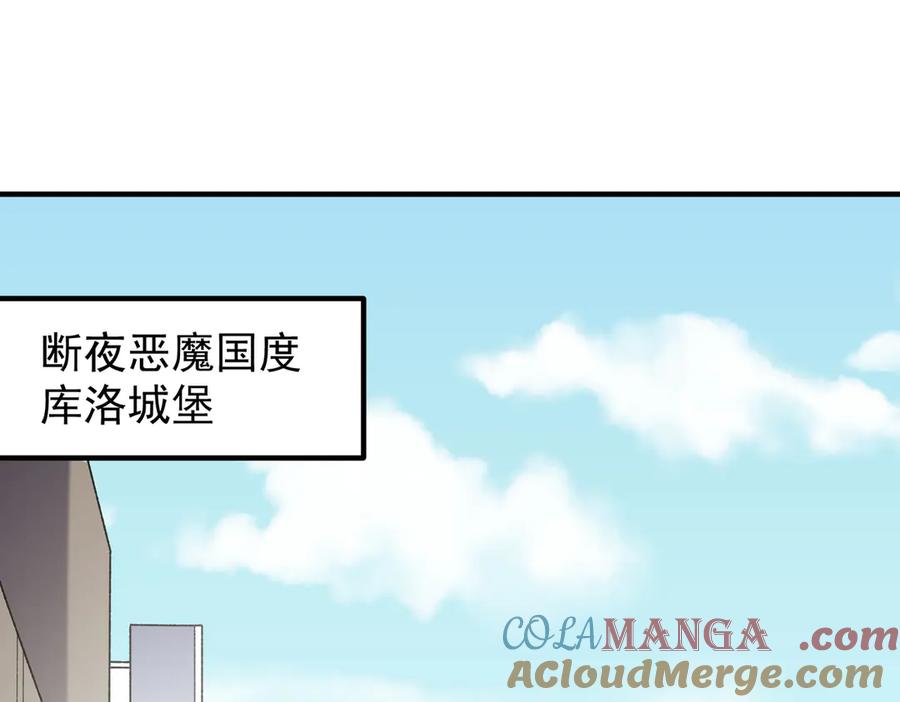 《全民转职：无职的我终结了神明！》第132话 扫荡式购物？！ 第5页