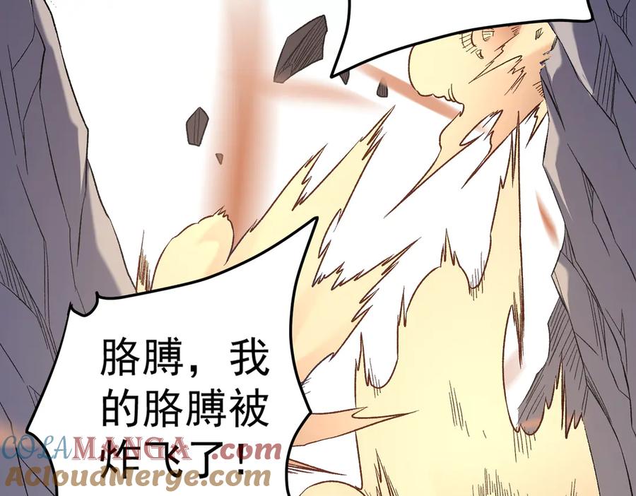 《全民转职：无职的我终结了神明！》第132话 扫荡式购物？！ 第77页