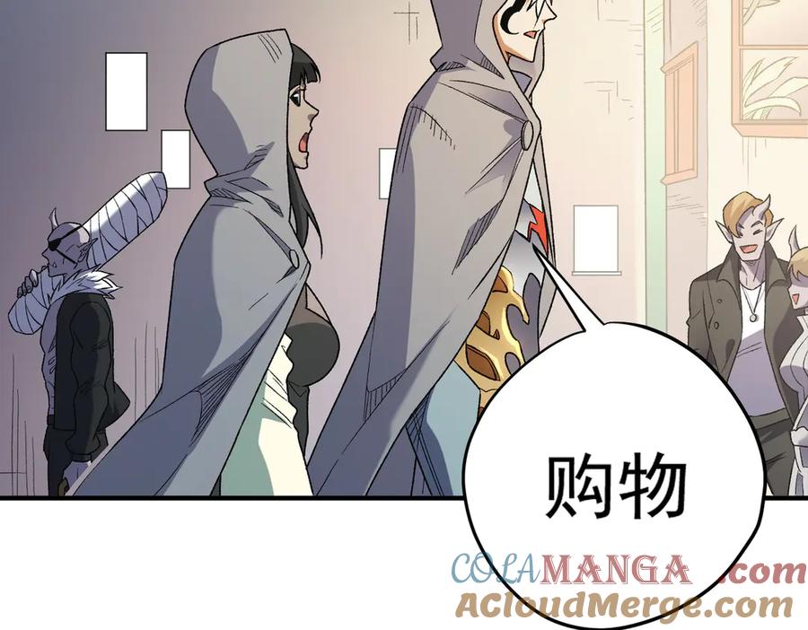 《全民转职：无职的我终结了神明！》第132话 扫荡式购物？！ 第9页